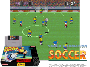 Super Soccer (E) [!] Cover